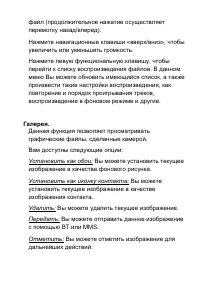 Страница 35