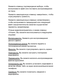 Страница 37