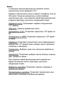 Страница 39