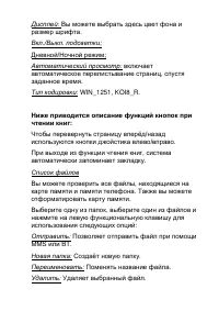 Страница 40