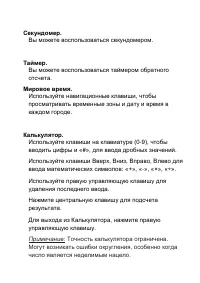 Страница 43