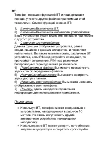 Страница 46