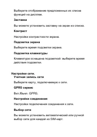 Страница 50