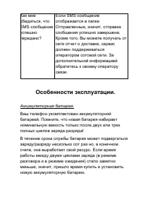 Страница 57