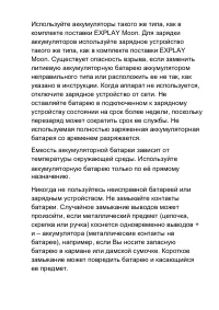 Страница 58