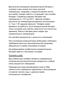 Страница 59