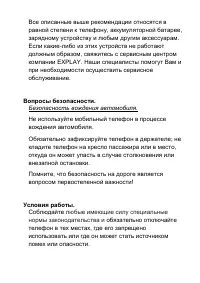 Страница 61