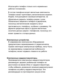 Страница 62