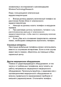 Страница 63