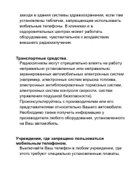 Страница 64