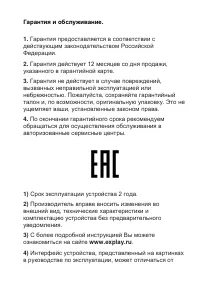 Страница 68