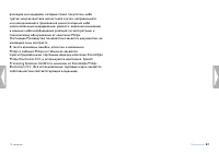 Страница 63