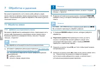 Страница 37
