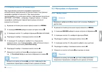 Страница 50