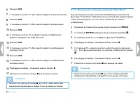 Страница 52