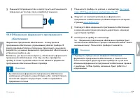 Страница 57