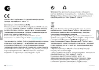Страница 62