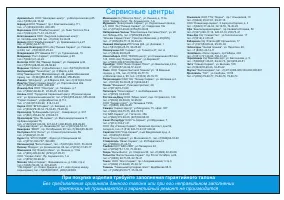 Страница 32
