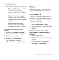 Страница 38