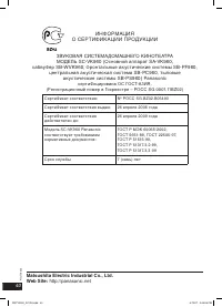 Страница 40