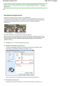 Страница 225