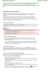 Страница 246