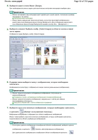 Страница 32
