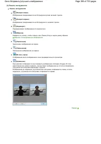 Страница 390