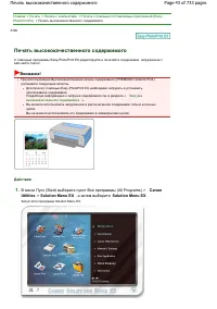 Страница 43