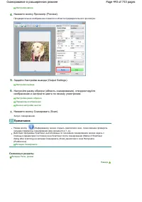 Страница 443