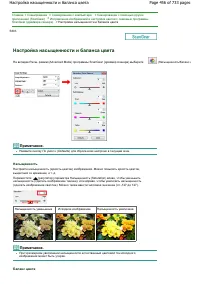 Страница 456