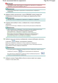 Страница 46