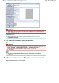 Страница 47