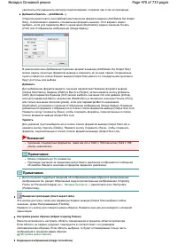 Страница 470