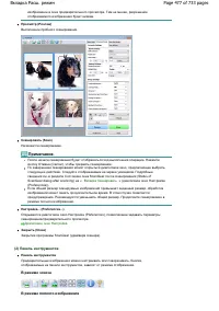 Страница 477