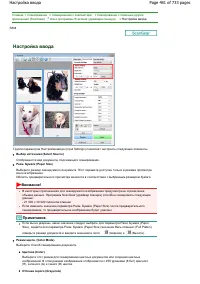 Страница 481