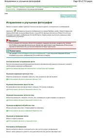 Страница 50