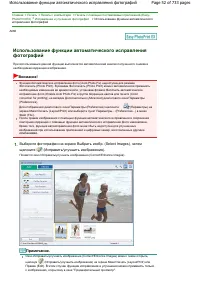 Страница 52