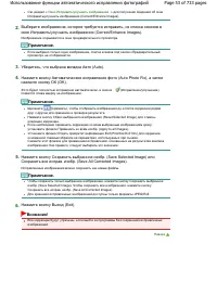 Страница 53