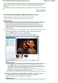 Страница 54