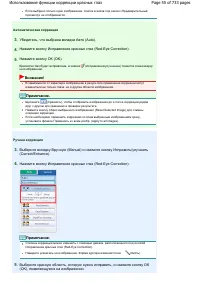 Страница 55