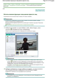 Страница 57