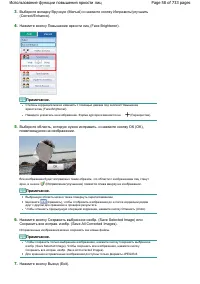 Страница 58