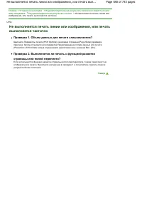 Страница 580