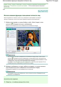 Страница 60