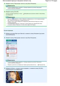 Страница 61