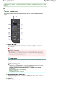 Страница 624