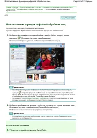 Страница 63