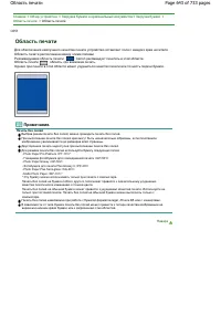 Страница 643