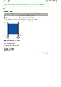 Страница 645